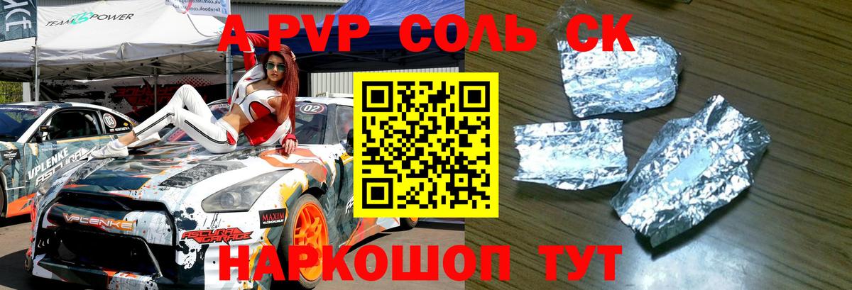 Гашиш  Cocaine  Нягань  МЕТАМФЕТАМИН  Альфа ПВП СОЛЬ   МДМА  Марихуана  Вход с VPN  Мефедрон кристаллы 