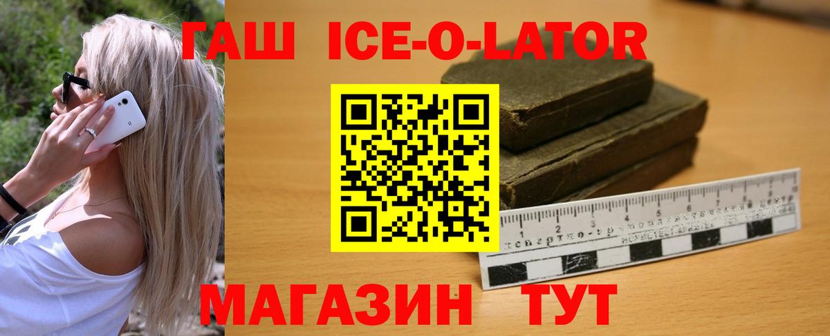 Гашиш hashish Нягань