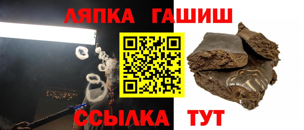 ГАШ гарик  Вход с VPN  ГАШИШ гашик  Нягань 