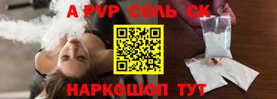 гидра Северобайкальск