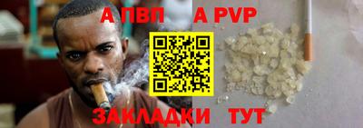 прущие грибы Севастополь