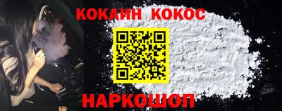 синтетический гашиш Свободный