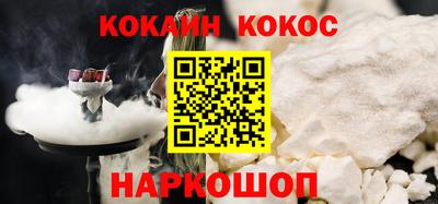 синтетический гашиш Свободный