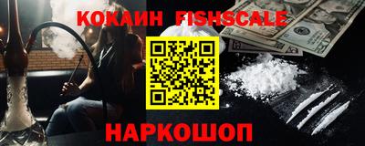 прущие грибы Севастополь