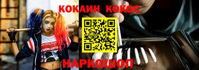гидра Северобайкальск