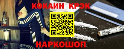гидра Северобайкальск