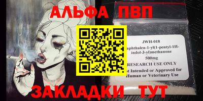 синтетический гашиш Свободный