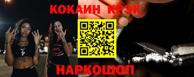 синтетический гашиш Свободный