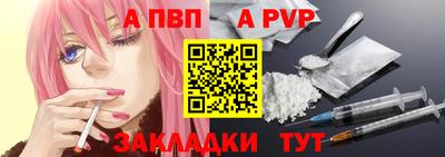 гидра Северобайкальск