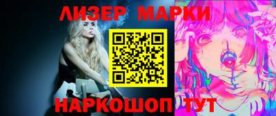 прущие грибы Севастополь