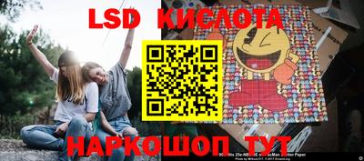 гидра Северобайкальск