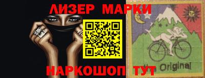 прущие грибы Севастополь