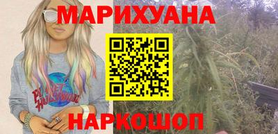 синтетический гашиш Свободный