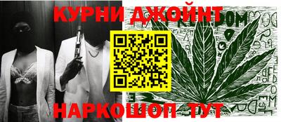 прущие грибы Севастополь