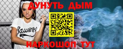 гидра Северобайкальск