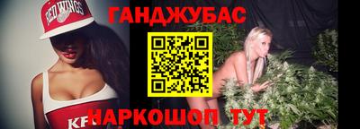 прущие грибы Севастополь