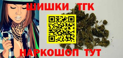 прущие грибы Севастополь