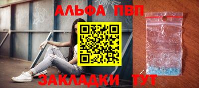 прущие грибы Севастополь