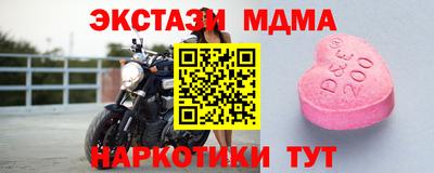 прущие грибы Севастополь