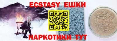 прущие грибы Севастополь