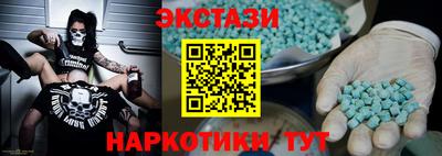 гидра Северобайкальск