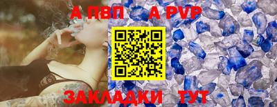 прущие грибы Севастополь