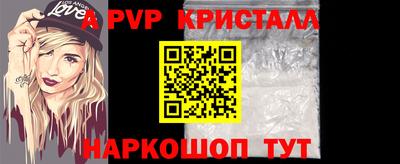 прущие грибы Севастополь
