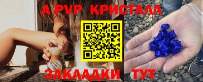 гидра Северобайкальск