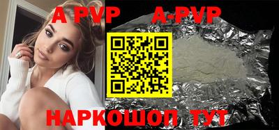 прущие грибы Севастополь