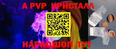 гидра Северобайкальск