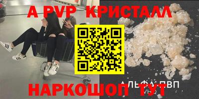 синтетический гашиш Свободный