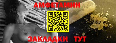 гидра Северобайкальск