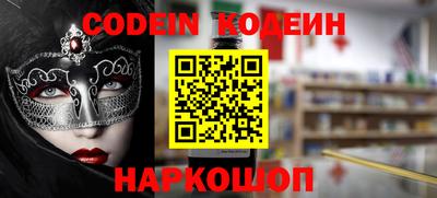 гидра Северобайкальск