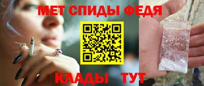 гидра Северобайкальск