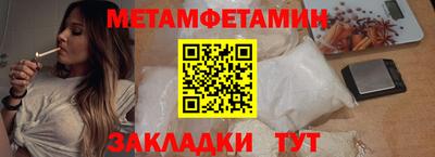 прущие грибы Севастополь