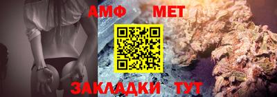 прущие грибы Севастополь