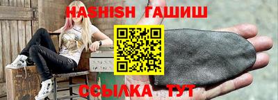 прущие грибы Севастополь