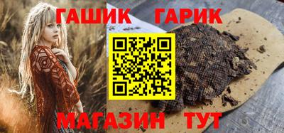 синтетический гашиш Свободный