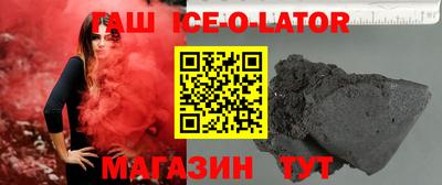 прущие грибы Севастополь