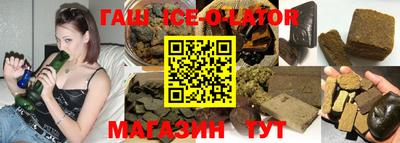синтетический гашиш Свободный