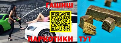 прущие грибы Севастополь