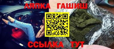 гидра Северобайкальск
