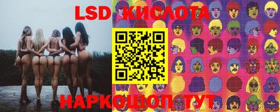 гидра Северобайкальск