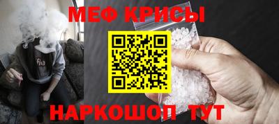 гидра Северобайкальск