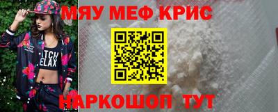 гидра Северобайкальск