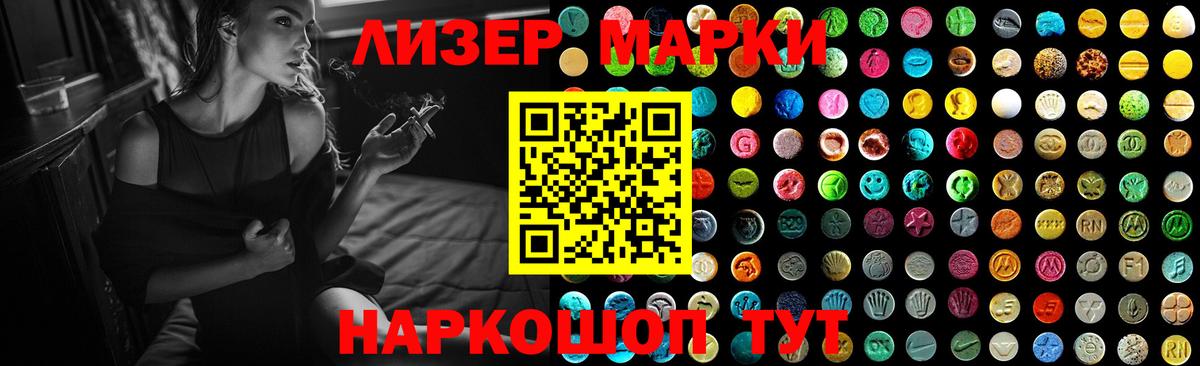ЛСД экстази  ЛСД экстази кислота    как войти  Нягань  Вход с VPN 