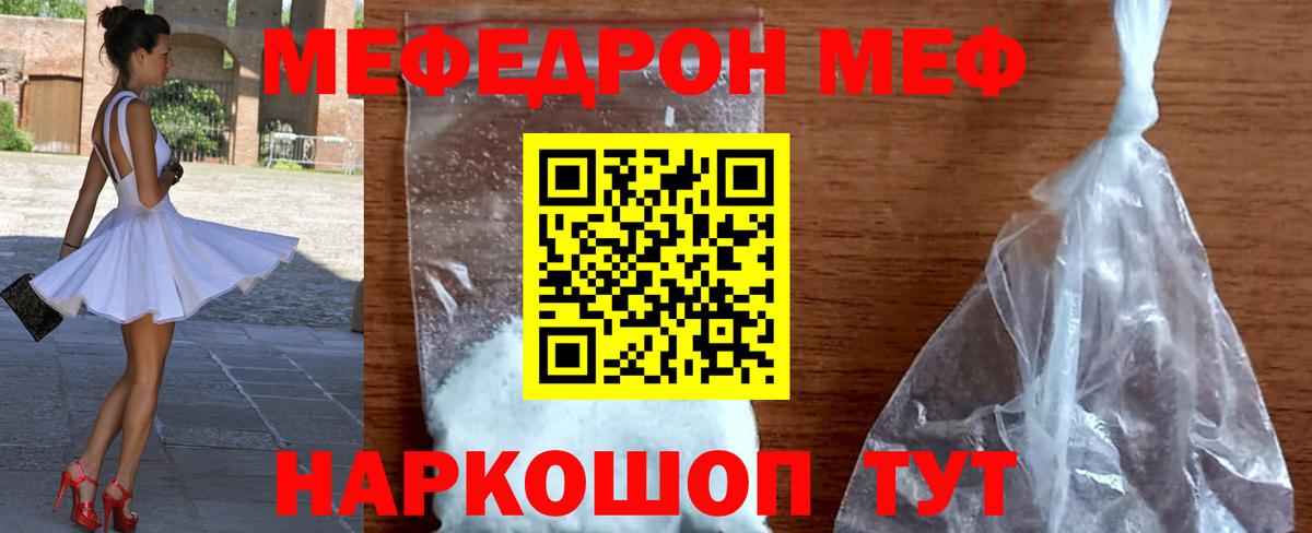 МЕФ 4 MMC  Вход с VPN  МЕФ  Нягань 