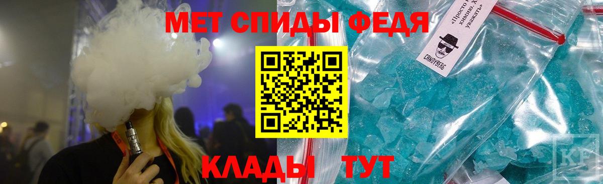 Нягань  Первитин Methamphetamine  Вход с VPN  Первитин Methamphetamine 