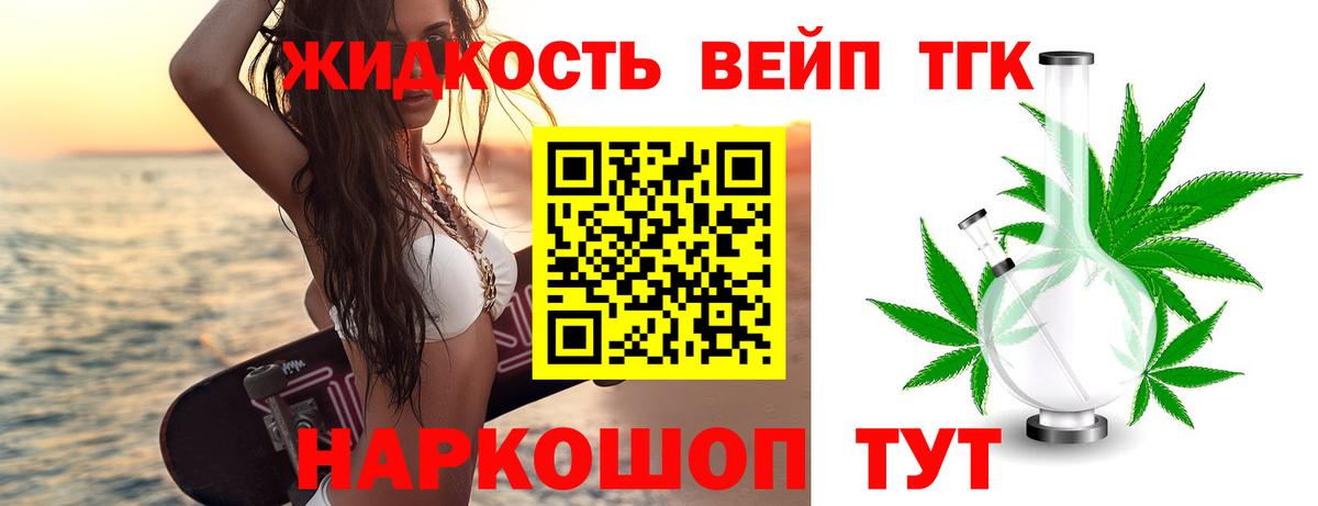 ТГК Wax  купить  сайты  Нягань  Вход с VPN  ТГК гашишное масло 