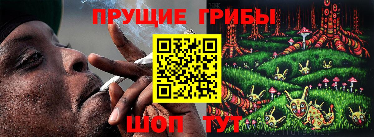 Галлюциногенные грибы мухоморы Нягань